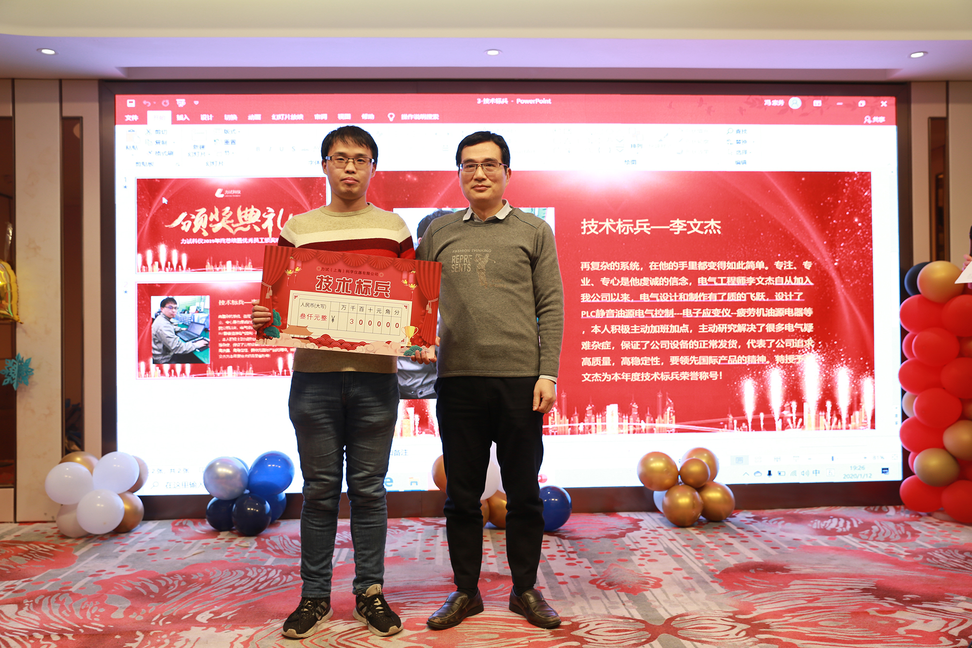 人生就是博-尊龙凯时中国官网