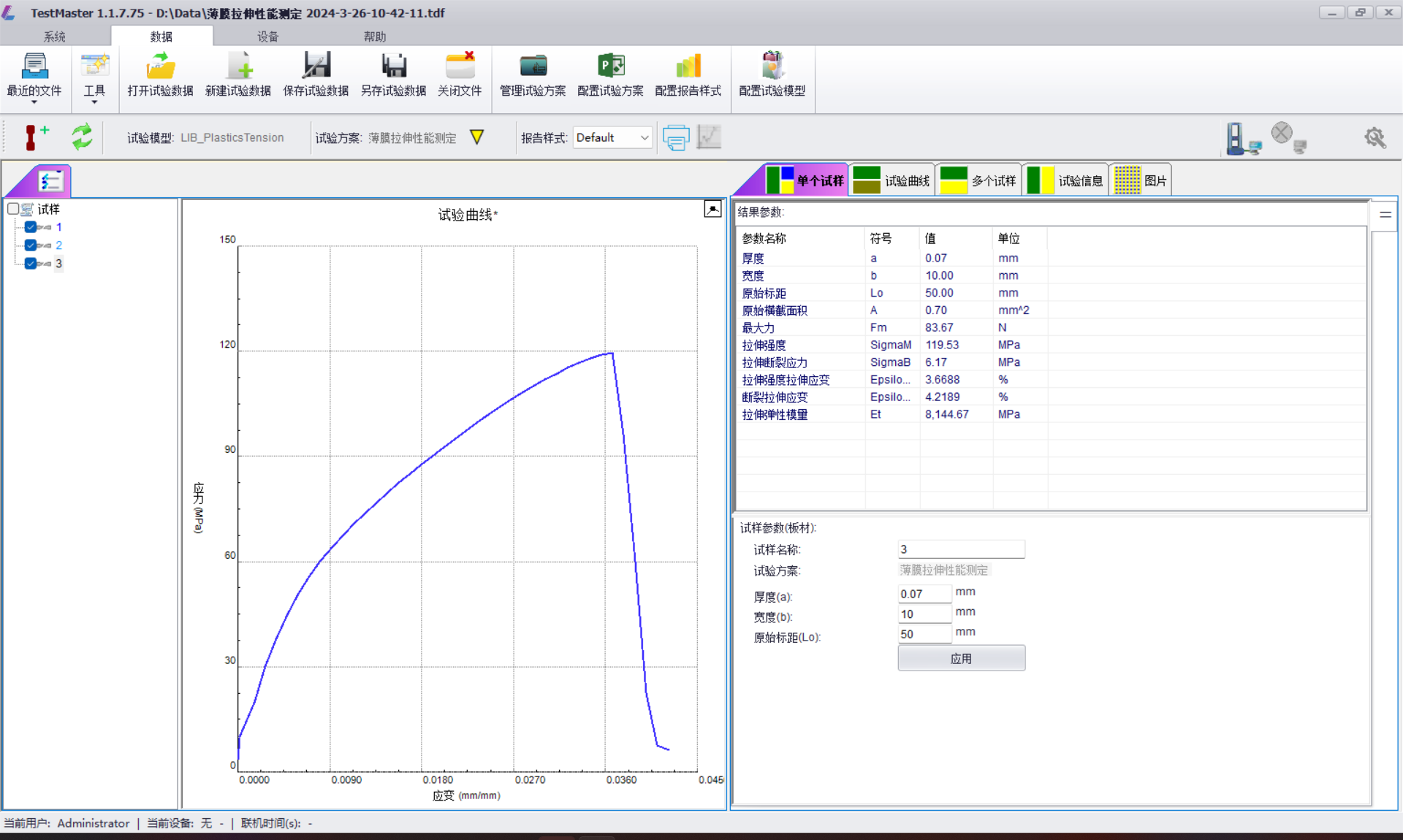 人生就是博-尊龙凯时中国官网